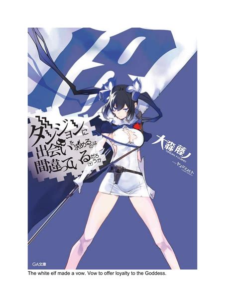 16 (Light Novel) - Free ebook download as PDF File (. . Danmachi volume 19 read online free english pdf